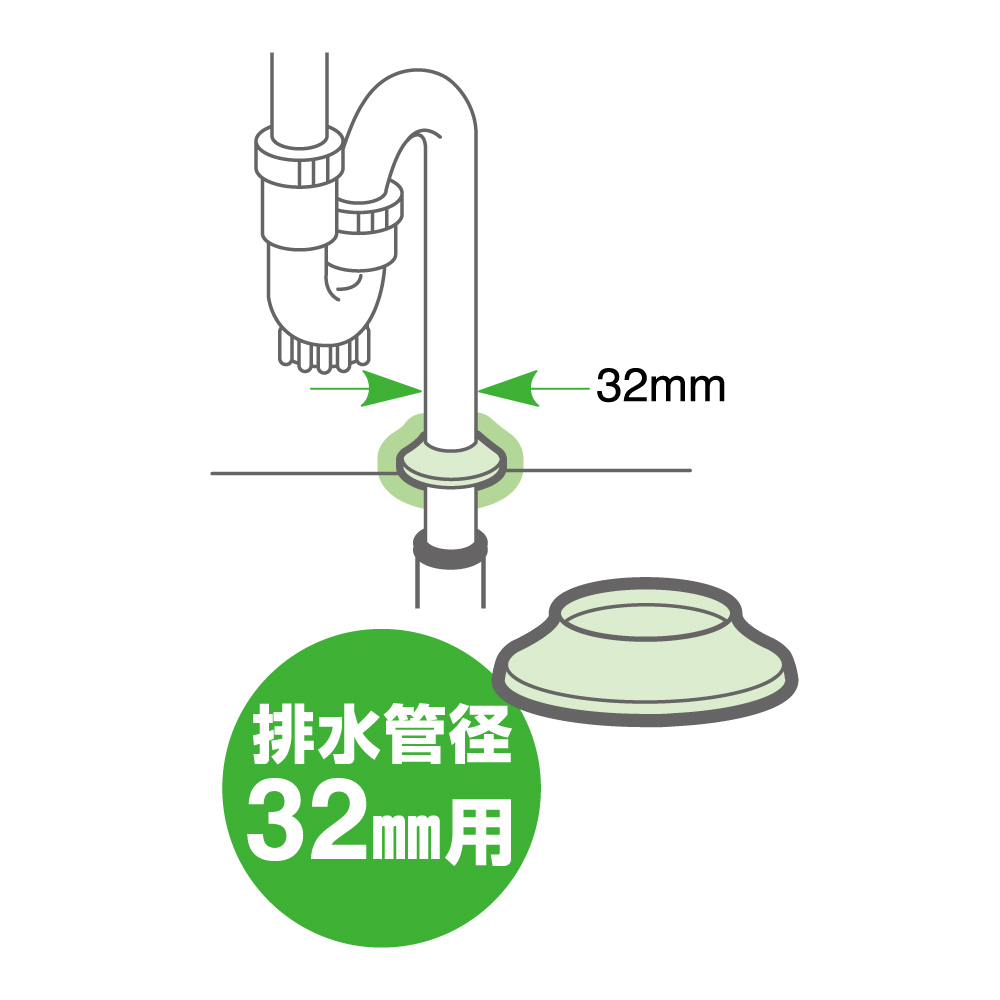 配管パイプ用座金