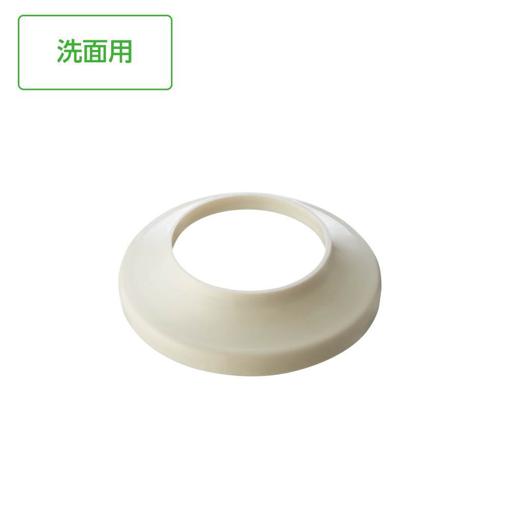 パイプ座金32Φ