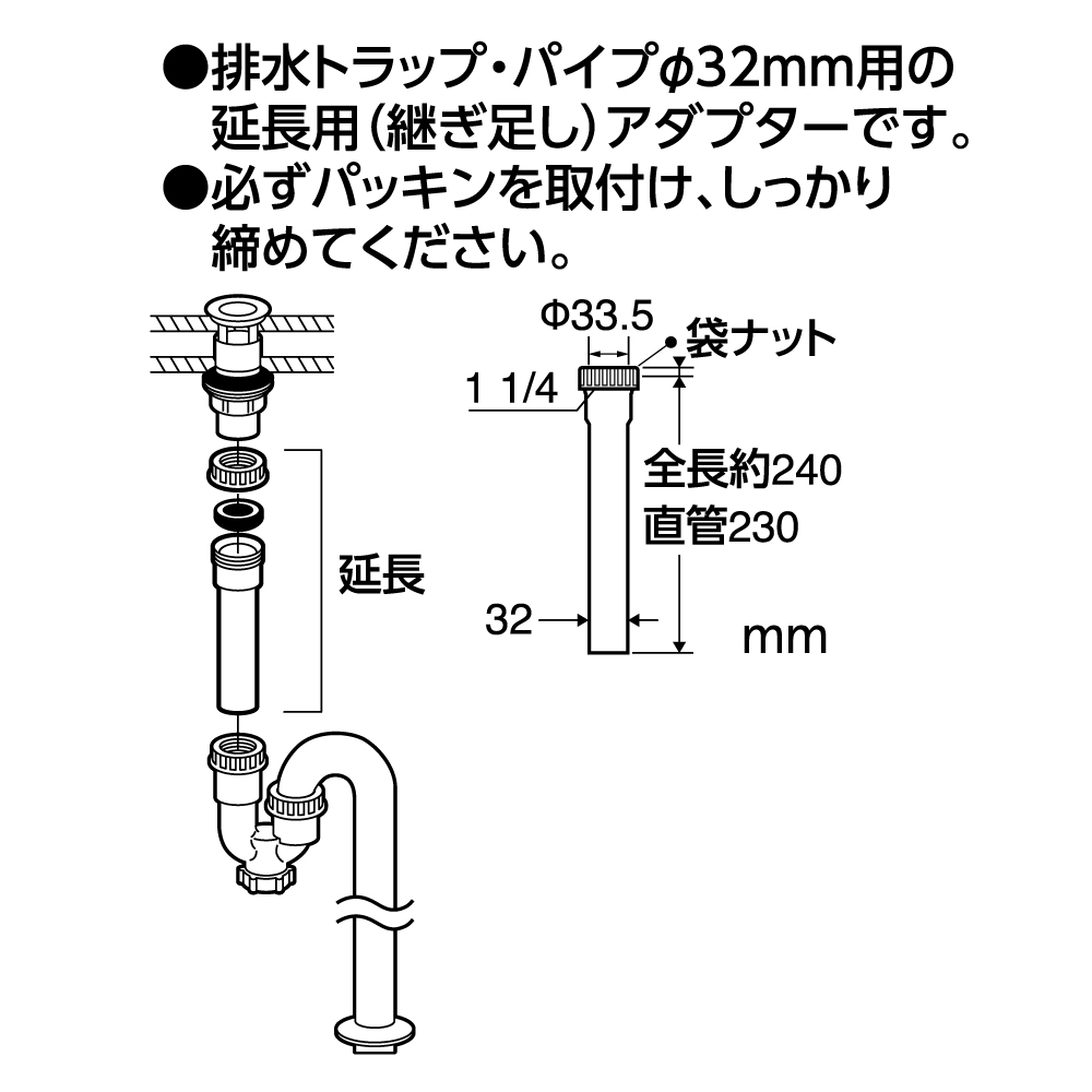 サイズ