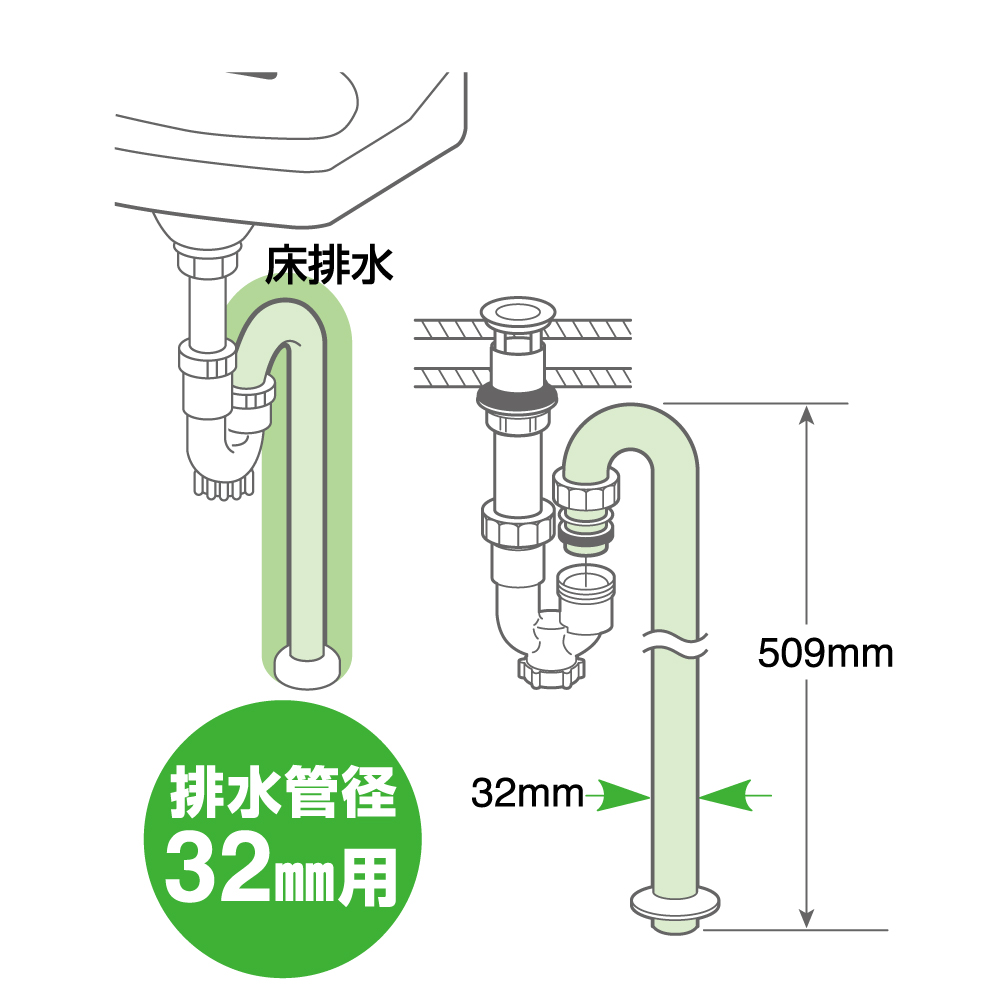 洗面の排水パイプ