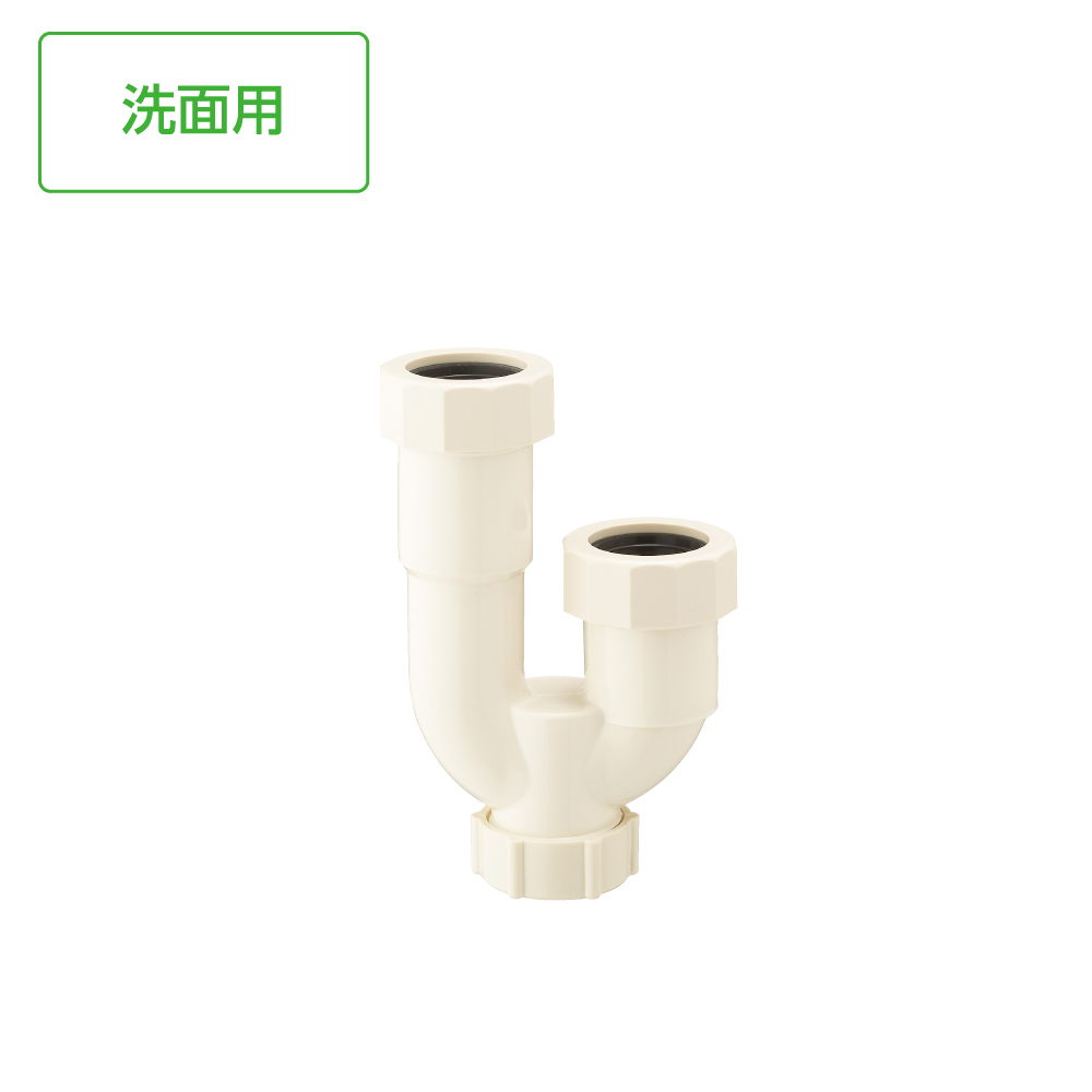 U管