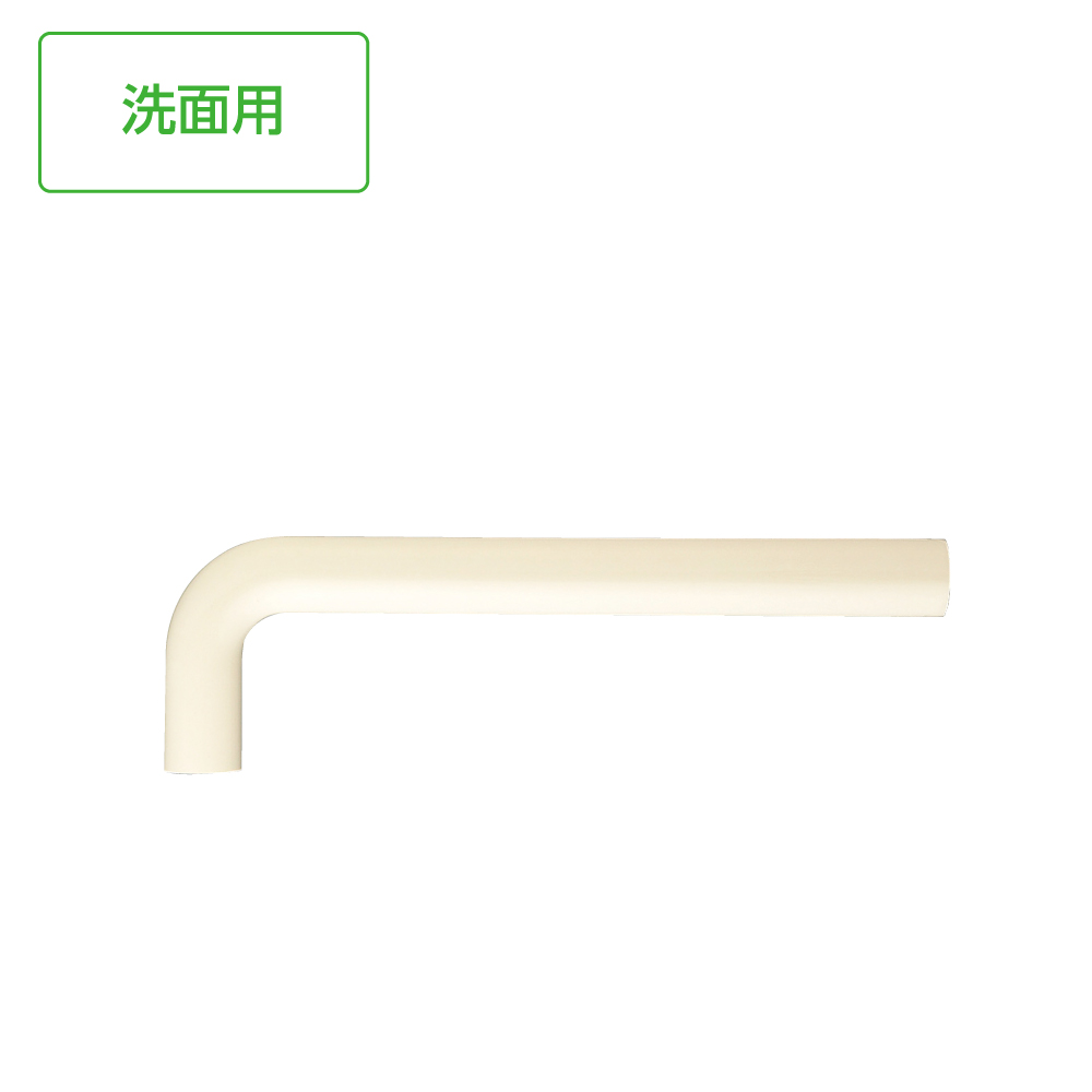 Pパイプ