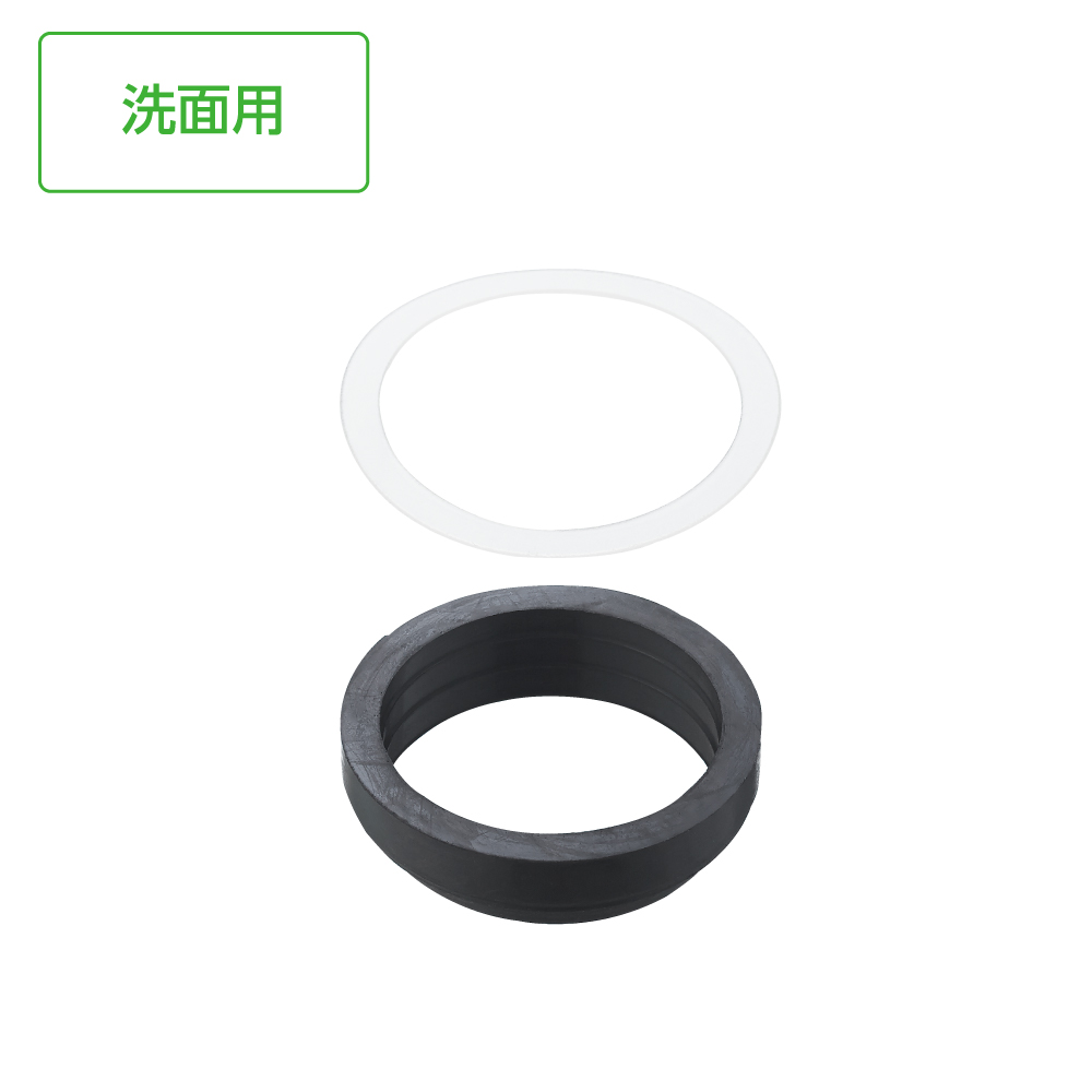 トラップ用アジャストパッキン