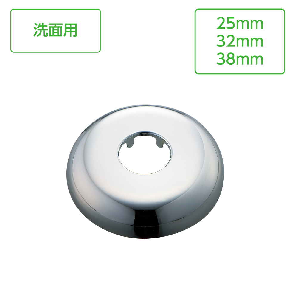幅広ワン座金