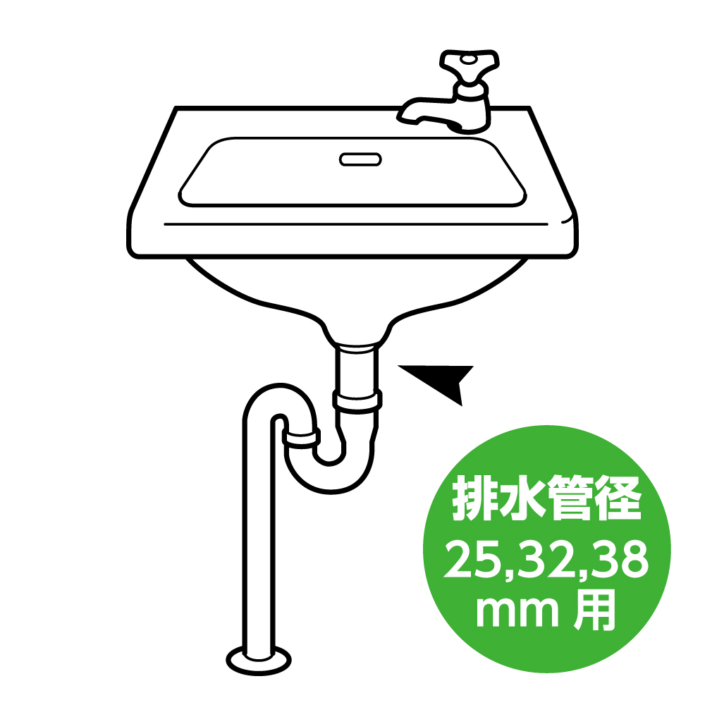 洗面の排水パイプ