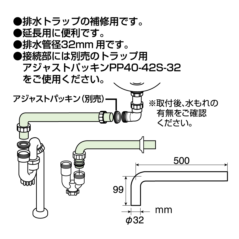 特長、サイズ