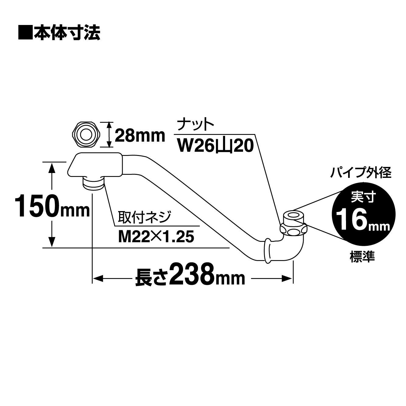 サイズ