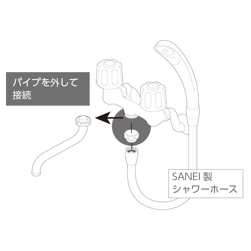 シャワーアダプター PT25-6