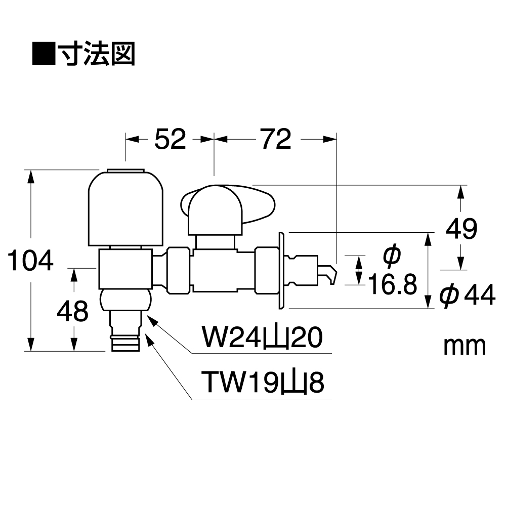 サイズ