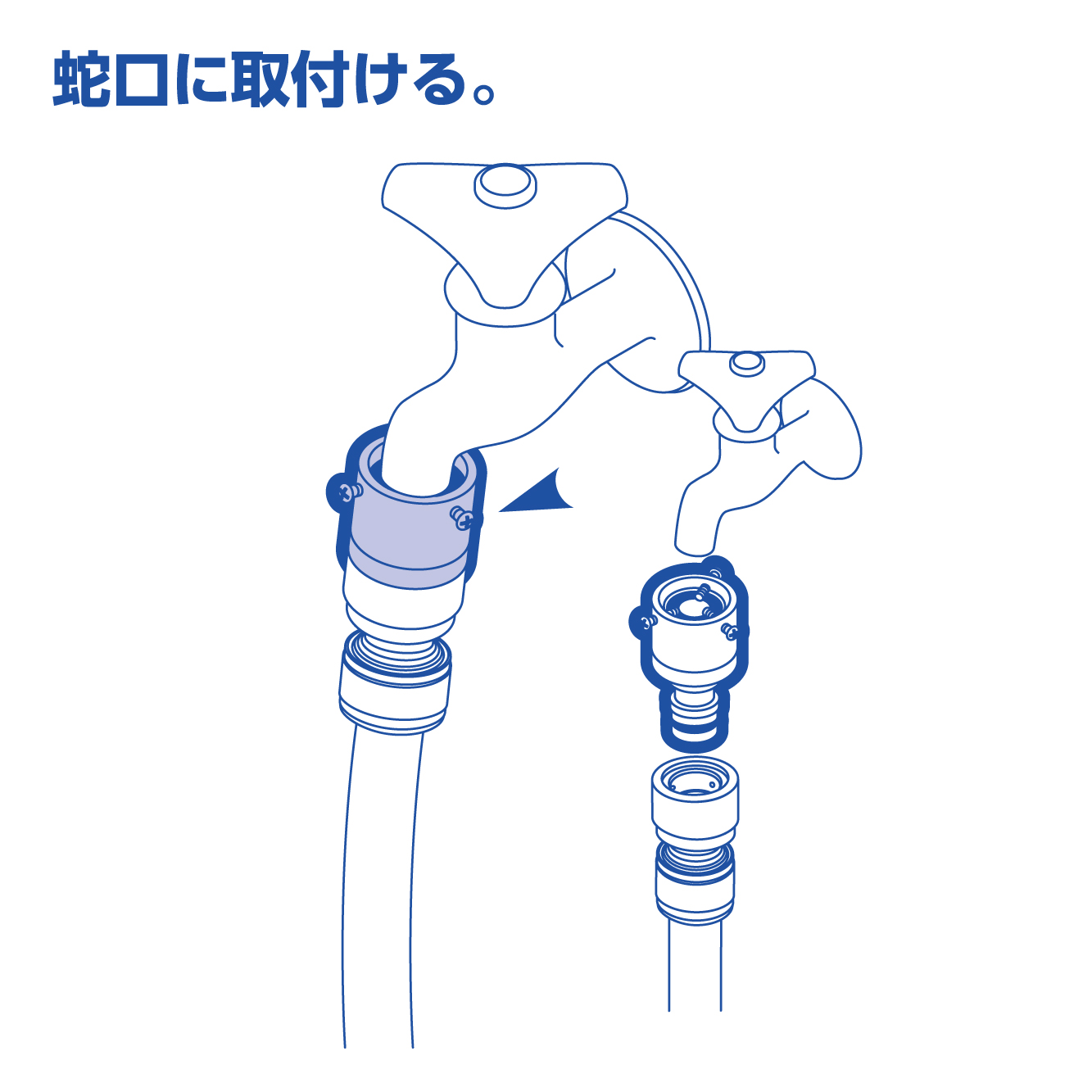 金属製元口