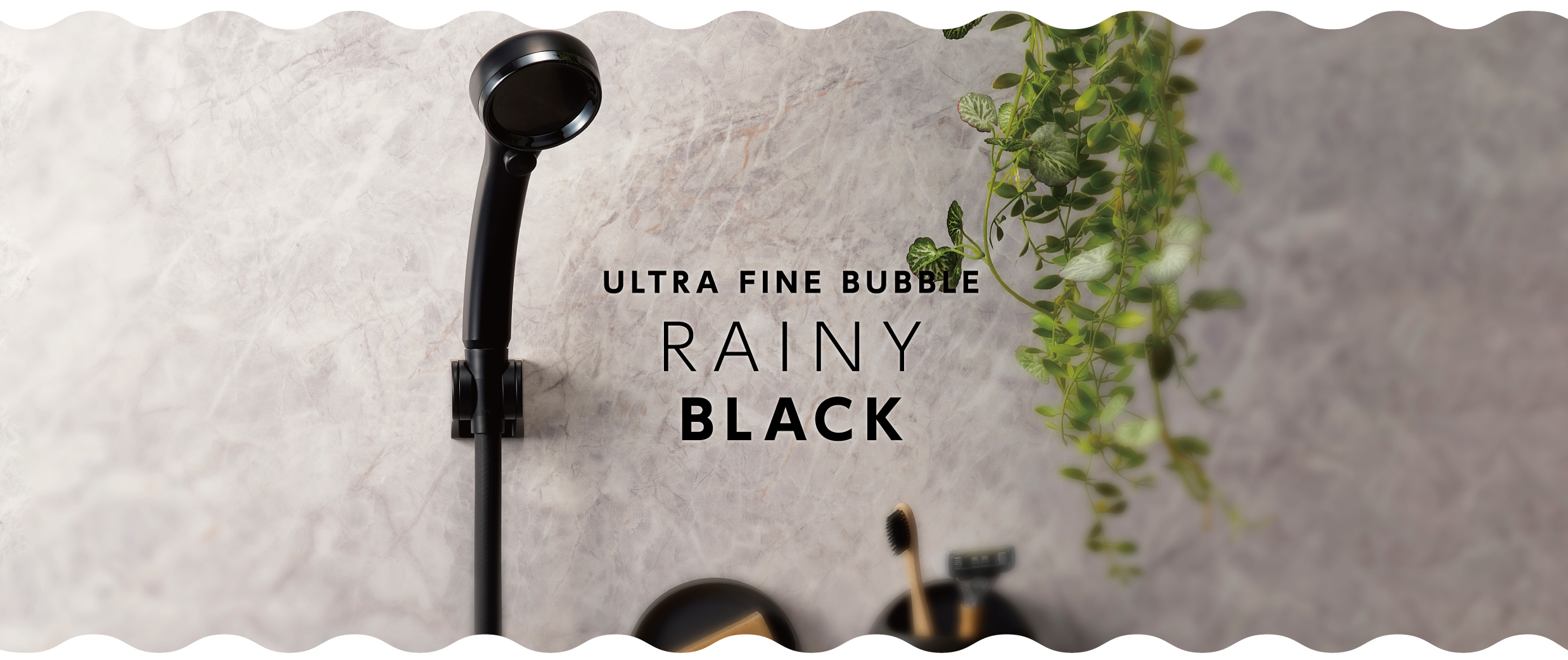 FBレイニーブラック,RAINY,ウルトラファインバブル,