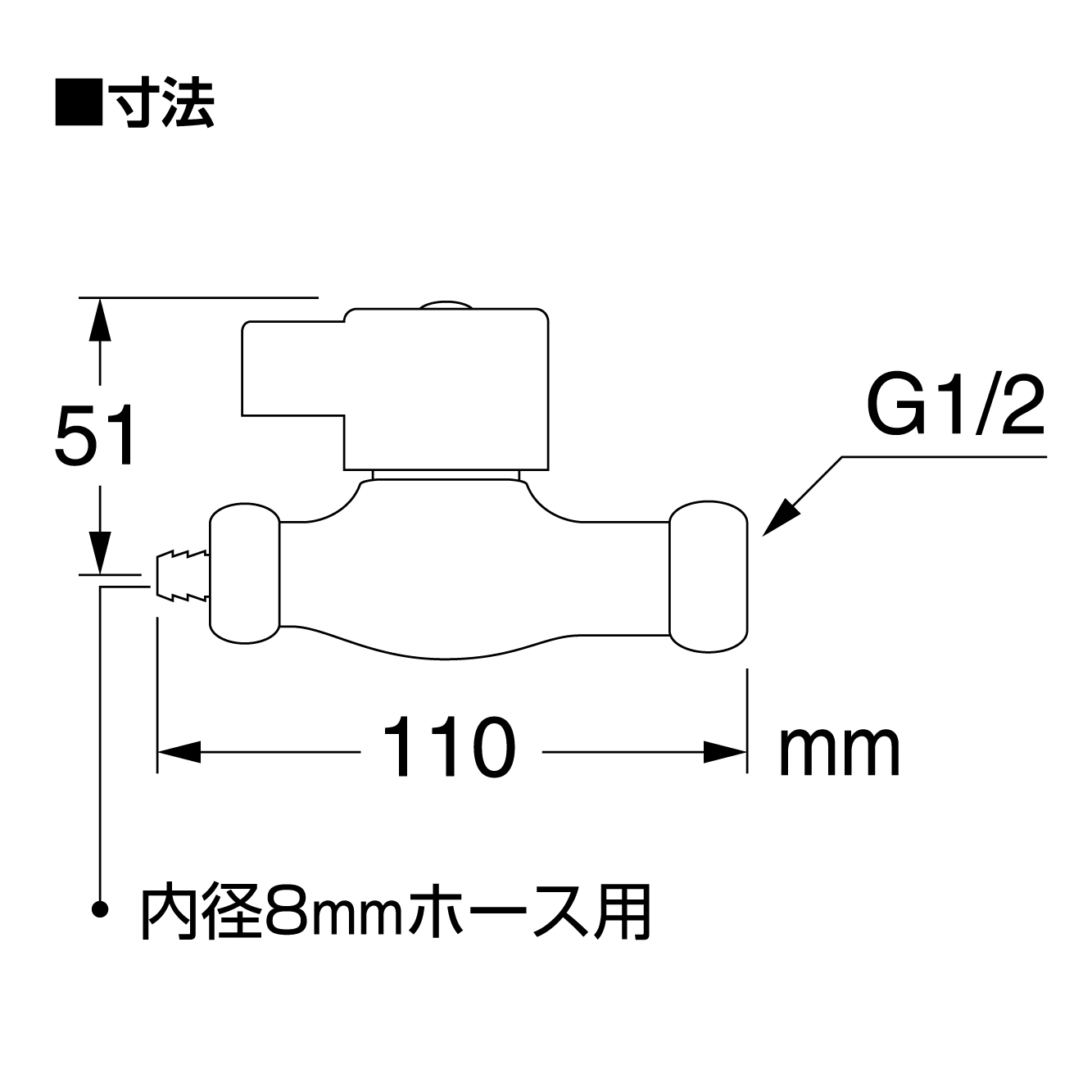 サイズ