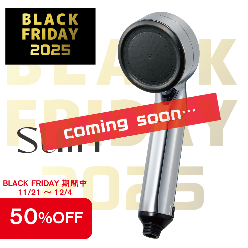 BLACK FRIDAY2025 11/21スタート