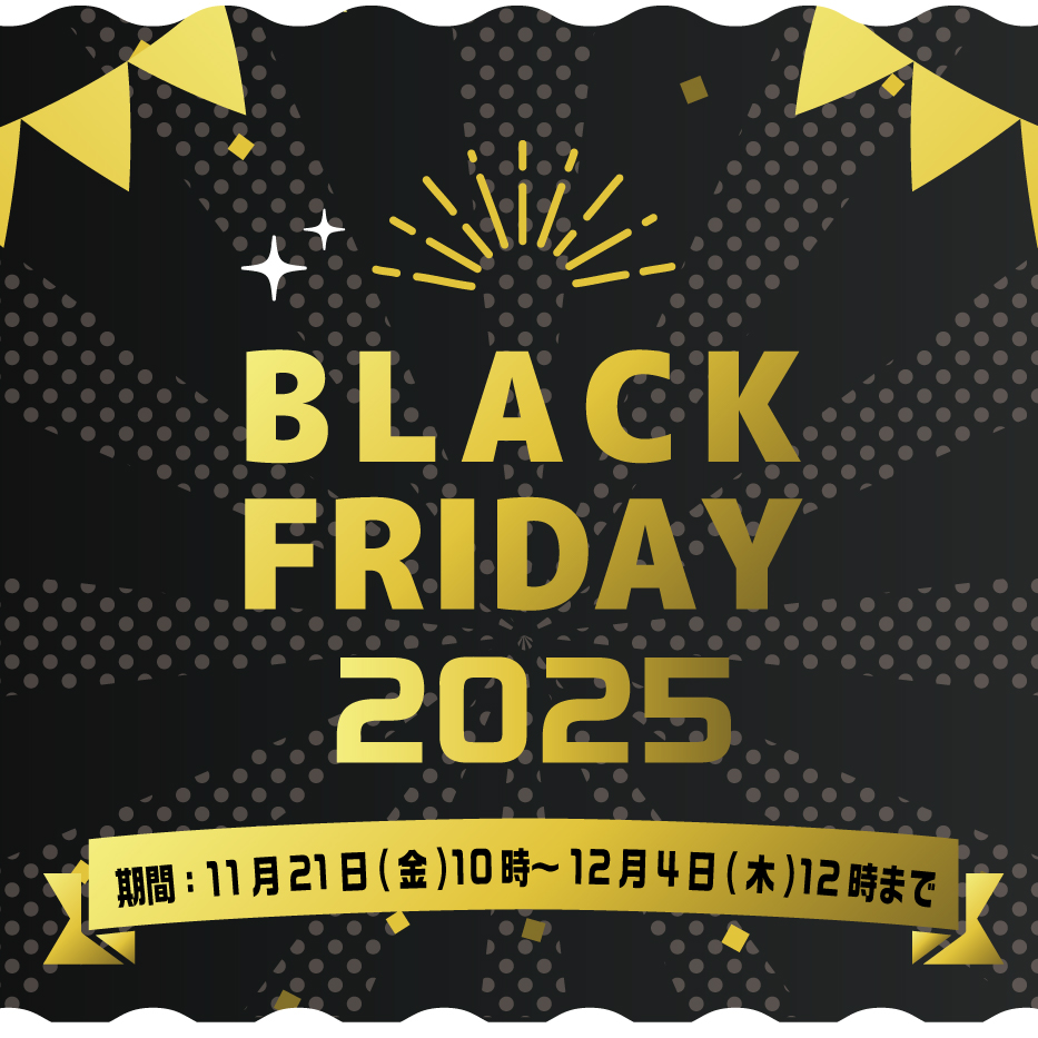ブラックフライデー,BLACK FRIDAY,sale,セール,suin,浄水シャワー,シャワーヘッド,ウルトラファインバブル,