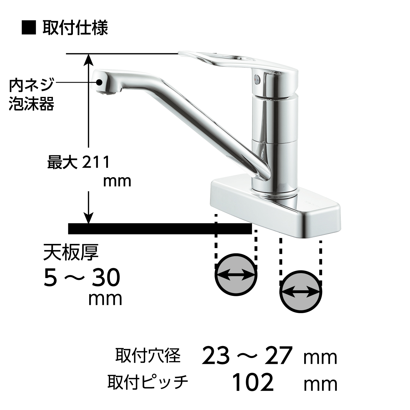 サイズ